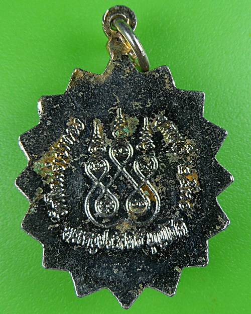 ล็อกเก็ตพระครูประสิทธิ์บุญโชติ วัดใหม่จำปาทอง ลพบุรี .B566.