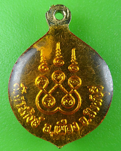 ล็อกเก็ตหลวงพ่อบุญส่ง วัดกระโจมทอง สิงห์บุรี .B577.