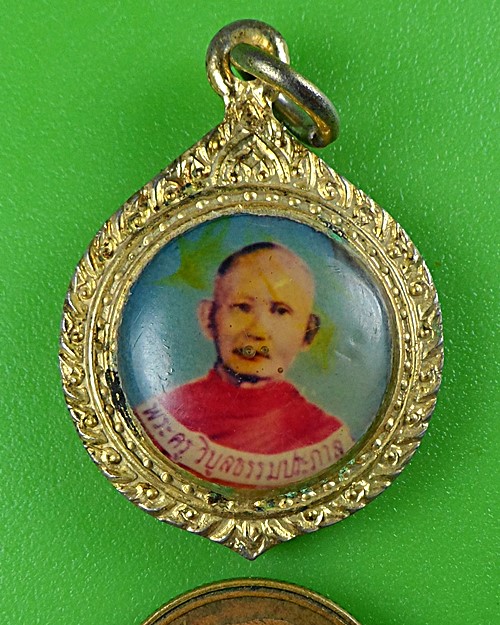 ล็อกเก็ตหลวงพ่อเบี่ยง วัดทุ่งสมอ กาญจนบุรี .B582.