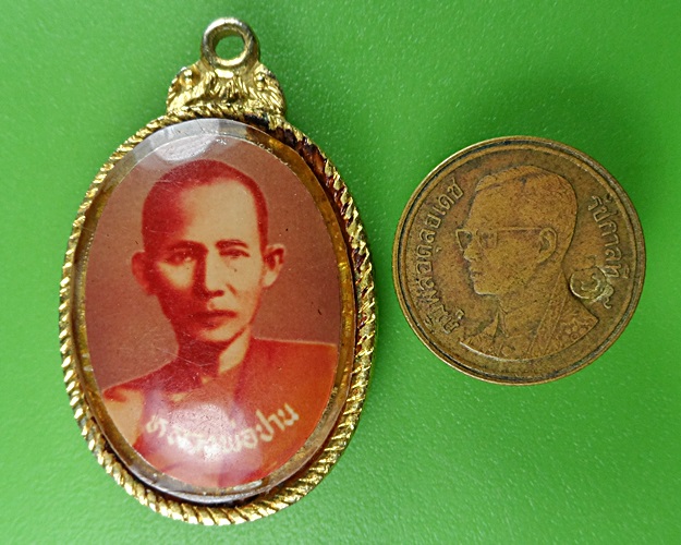 ล็อกเก็ตหลวงพ่อปาน วัดหนองนมวัว นครสวรรค์ .B594.