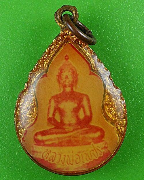 ล็อกเก็ตหลวงพ่อปาน วัดบางนมโค อยุธยา .B595.