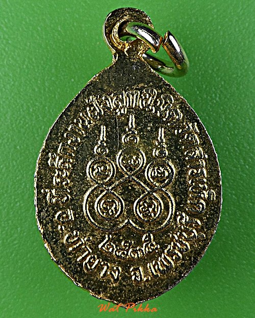 ล็อกเก็ตหลวงพ่อกุล วัดสารเห็ด เพชรบุรี .B597.*