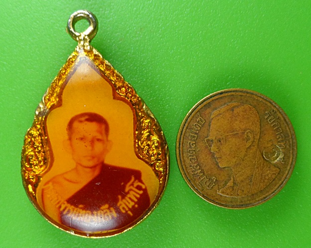 ล็อกเก็ตหลวงพ่อทองกลึง วัดเจดีย์หอย ปทุมธานี .B598.