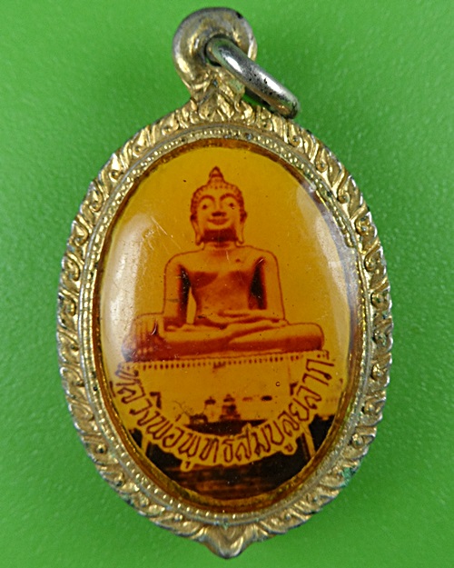 ล็อกเก็ตพระพุทธสมบูลย์ลาภ วัดขวด ลพบุรี .B603.