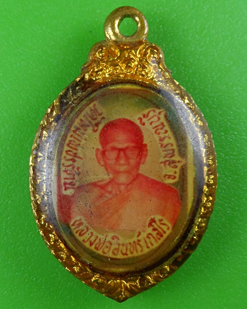 ล็อกเก็ตหลวงพ่ออินทร์ วัดใหม่เพชรรัตน์ สุพรรณบุรี .B612.