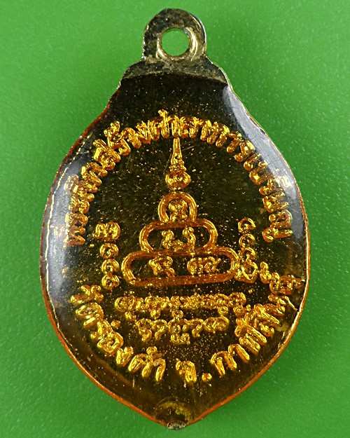 ล็อกเก็ตหลวงพ่อบุญมี วัดร่องคำ กาฬสินธุ์ .B621.