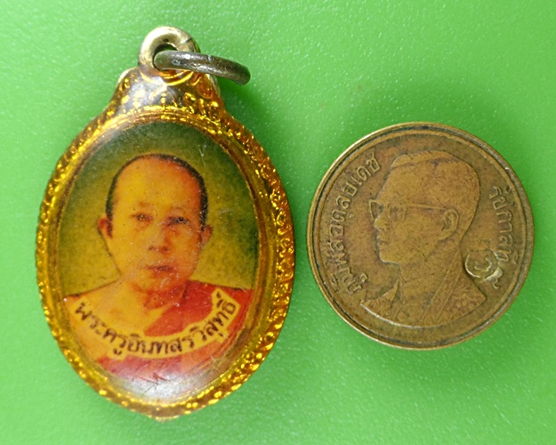 ล็อกเก็ตครูบาอินสม วัดเมืองราม น่าน .B623.