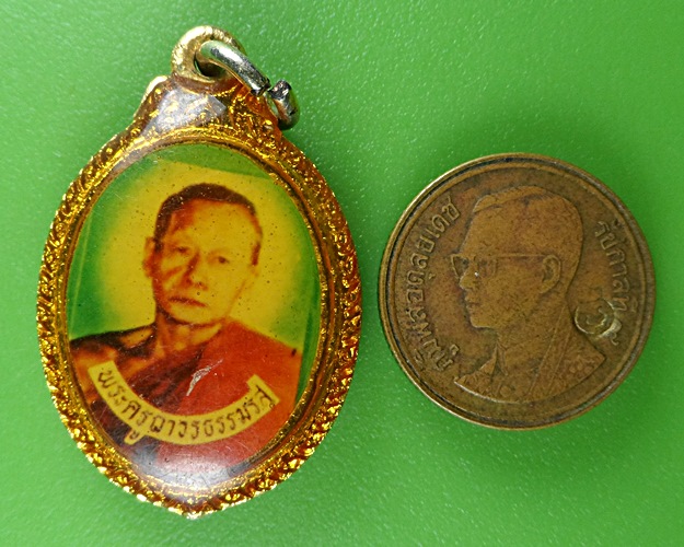 ล็อกเก็ตหลวงพ่อส่วน วัดม่วงหวาน อยุธยา .B626.