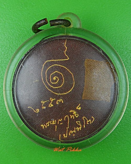 รูปหลวงปู่บุญฤทธิ์ สงฆ์สวนทิพย์ นนทบุรี .B627.*