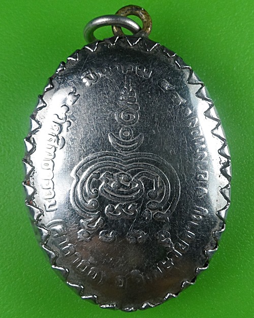 ล็อกเก็ตหลวงพ่อรอด วัดสิทธาราม อ่างทอง .B637.