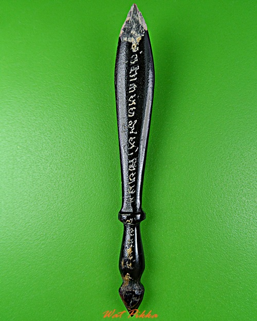 พระขรรค์หลวงพ่อเอนก วัดปรีดาราม นครปฐม .B651.*