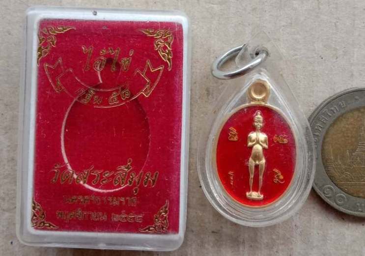 เหรียญตาไข่(ไอ้ไข่)เด็กวัดเจดีย์ ออกวัดสระสี่มุม นครศรีธรรมราช ปี58 กะไหล่ทองลงยา เลข261 เลี่ยม+กล่อ
