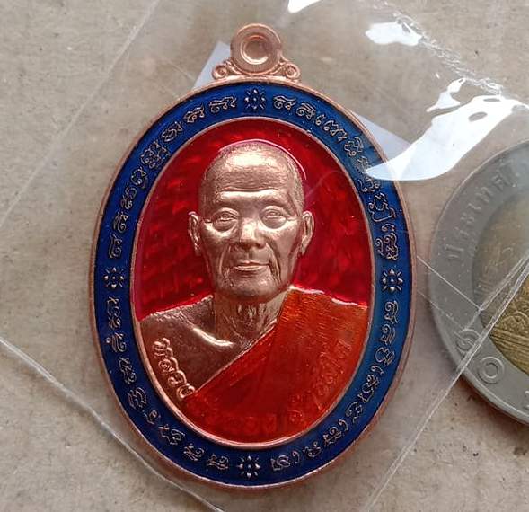 เหรียญรวยพญาไก่ หลวงพ่อทอง วัดบ้านไร่ เนื้อทองแดง ลงยาแดง ขอบน้ำเงิน หมายเลข274 พร้อมกล่องเดิม