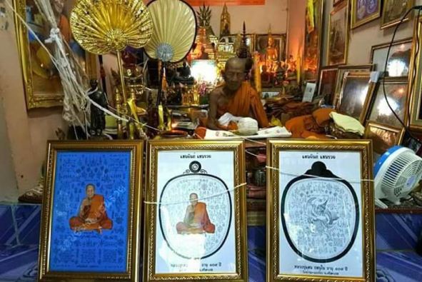 เหรียญแสนยันต์ แสนรวย หลวงปู่แสน วัดบ้านหนองจิก จ ศรีสะเกษ ปี2560 เนื้อทองแดงรมดำ เลข2324+กล่อง