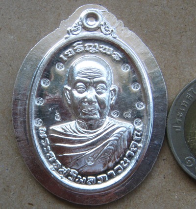 เหรียญเจริญพร หุ่มคลุม หลวงปู่จื่อ วัดเขาตาเงาะ ชัยภูมิ ปี2559เลข18 เนื้อเงิน ไม่ตัดปีก กรรมการ+กล่อ