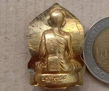 รูปเหมือนปั๊ม หลวงพ่อคูณ รุ่นปาฏิหาริย์ EOD ปี2556 ไม่ตัดปีก พิมพ์ใบเสมา เนื้อทองเหลือง หมายเลข445