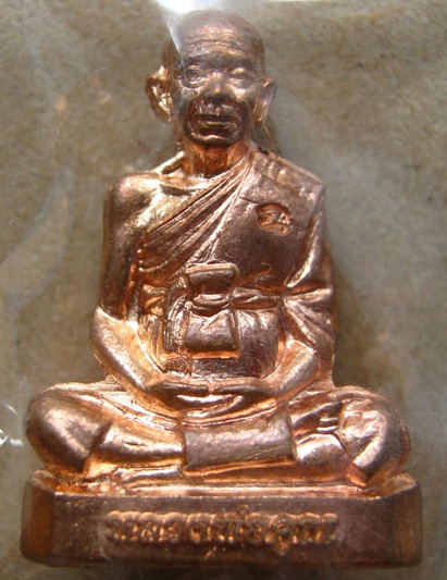 รูปเหมือนปั้ม หลวงพ่อคูณ ปี2553 วัดพายัพ เนื้อทองแดง หมายเลข1086พร้อมกล่องเดิม