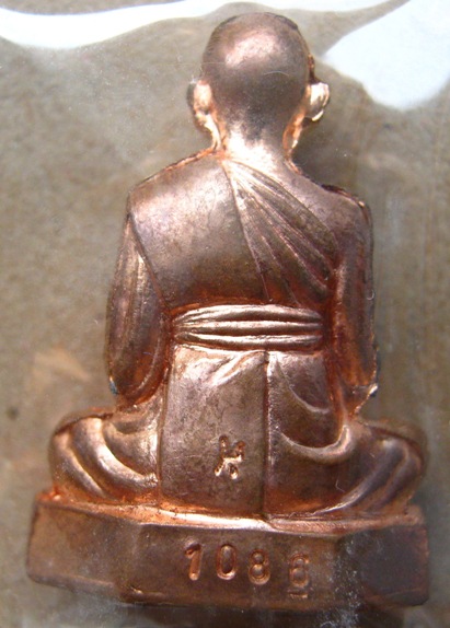 รูปเหมือนปั้ม หลวงพ่อคูณ ปี2553 วัดพายัพ เนื้อทองแดง หมายเลข1086พร้อมกล่องเดิม