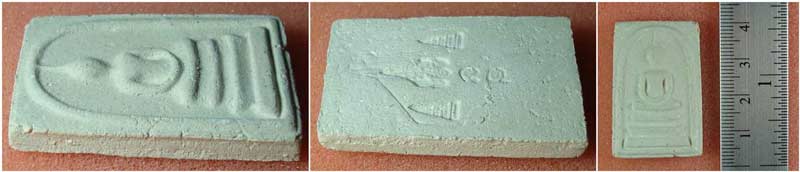 พระสมเด็จวัดป่าเลไลยก์ จ.สุพรรณบุรี รุ่นเสาร์ 5  ปี 2516