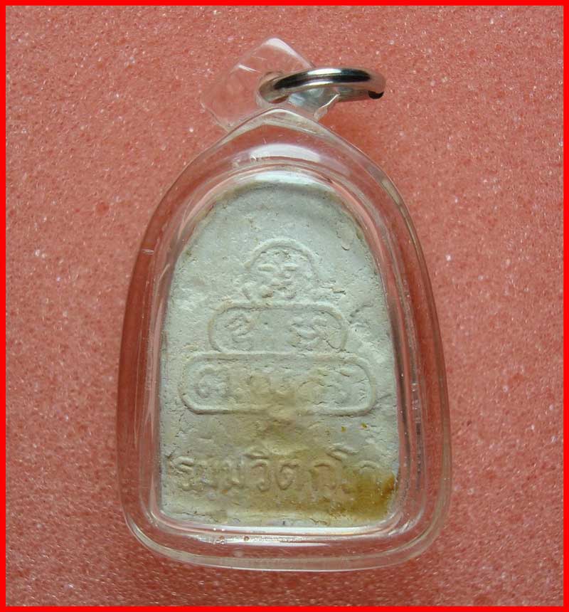 พระผงรูปเหมือน เจ้าคุณนรฯ วัดเทพศิรินทร์ กรุงเทพมหานคร เลี่ยมพร้อมใช้ เคาะเดียวครับ