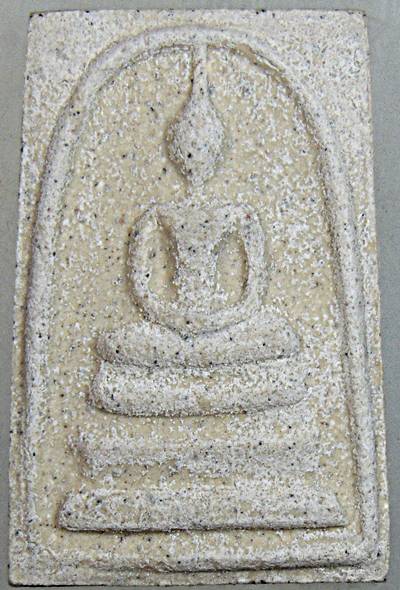 พระสมเด็จ วัดระฆังฯ อนุสรณ์ ๑๔๑ ปี