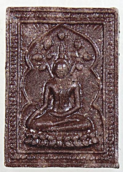 พระสมเด็จปรกโพธิ์แหวกม่านข้างเม็ด ที่พักสงฆ์วัดซับลำใย