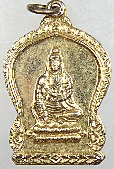 ๒๐ เหรียญพระโพธิ์สัตว์กวนอิม 