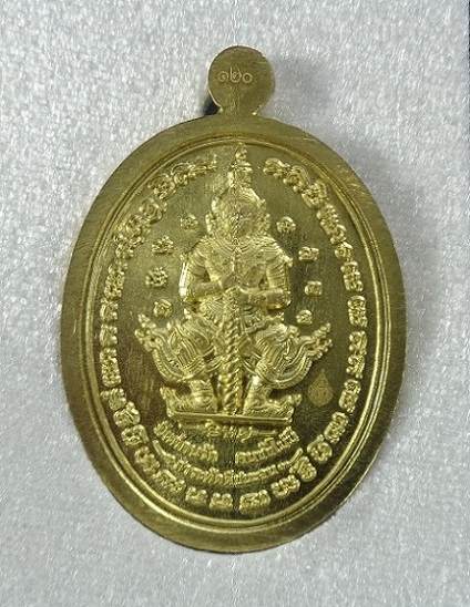 เหรียญรูปไข่หลวงพ่อพัฒน์ วัดห้วยด้วน จ.นครสวรรค์ รุ่นสาระพัดดีชนะจน เนื้อทองทิพย์ลงยาลายธงชาติ