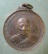 เหรียญอายุ72 ปี21 สมเด็จพระมหาวีรวงศ์ วิน วัดราชผาติการาม