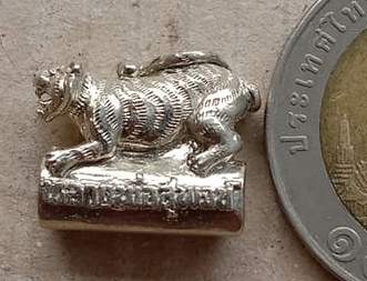 ตะกรุดเสือหมอบ “รวยทันใจ” หลวงพ่อสุพจน์ วัดห้วงพัฒนา จ.ตราด ปี2563 เนื้อทองขาว หมายเลข262+กล่อง