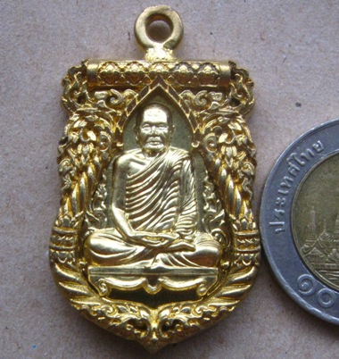 เหรียญเสมาลายไทย หลวงปู่สมบุญ วัดปอแดง จ นครราชสีมา ปี2555เลข757 เนื้อทองระฆังหลังแบบ+กล่อง