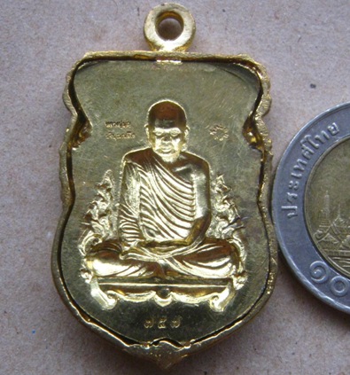 เหรียญเสมาลายไทย หลวงปู่สมบุญ วัดปอแดง จ นครราชสีมา ปี2555เลข757 เนื้อทองระฆังหลังแบบ+กล่อง