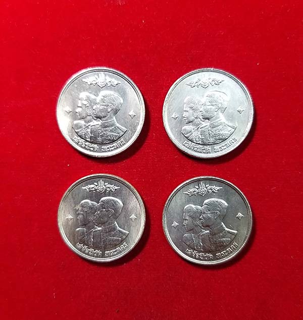 เหรียญเสด็จนิวัติพระนคร