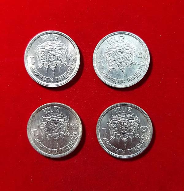 เหรียญเสด็จนิวัติพระนคร