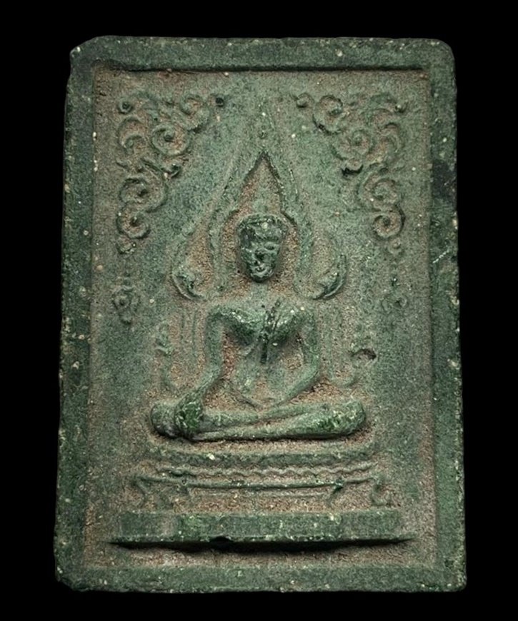 "เคาะเดียว" พระพุทธชินราช วัดราชนัดดา สีเขียว ปี .2512 พิธีใหญ่ หลวงพ่อกวย วัดโฆสิตาราม ปลุกเสก