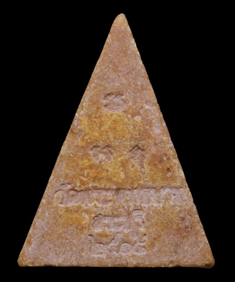 "เคาะเดียว" พระนางพญา ปี 2518 เนื้อผงน้ำมัน วัดพระพุทธบาท สระบุรี หลวงพ่อกวย ปลุกเสก พร้อมบัตรรับรอง