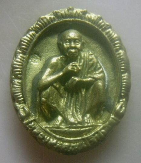 **เบาๆ**เหรียญหล่อหลวงพ่อคูณ วัดบ้านไร่ รุ่นเสาร์๕ คูณทรัพย์แสนล้าน จ.นครราชสีมา ปี๒๕๓๙**หลังนาคปรก