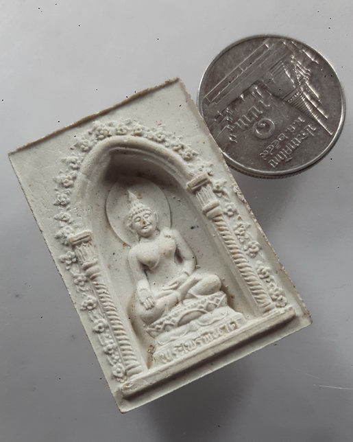 " พระผง ไพรีพินาศ 84 พรรษา สมเด็จญาณสังวร วัดบวรนิเวศวิหาร ปี 2540 "