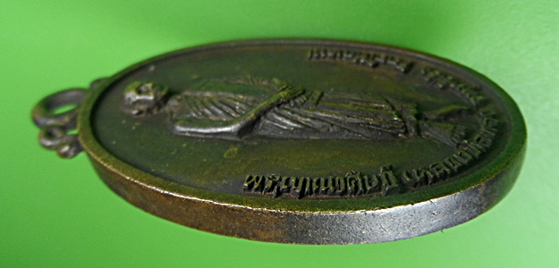 เหรียญหล่อหลวงพ่อลี หลวงพ่อทอง วัดอโศการาม สมุทรปราการ .B726.