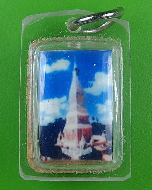 รูปถ่ายพระบรมธาตุพนม หลังบรรจุอิฐพระบรมธาตุพนม .B744.