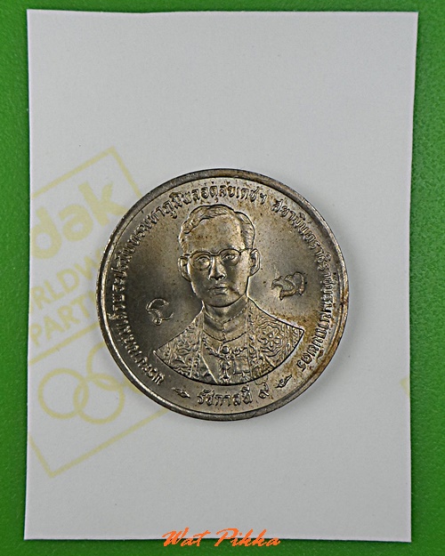 รูปหลวงปู่คำบุ วัดกุดชมภู อุบลราชธานี .B745.*