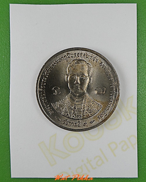 รูปหลวงปู่คำบุ วัดกุดชมภู อุบลราชธานี .B746.*