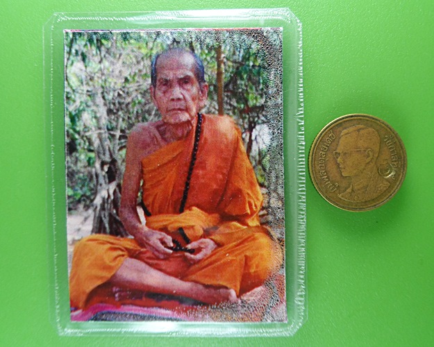 รูปหลวงปู่หมุน วัดป่าบ้านจาน ศรีสะเกษ .B746.