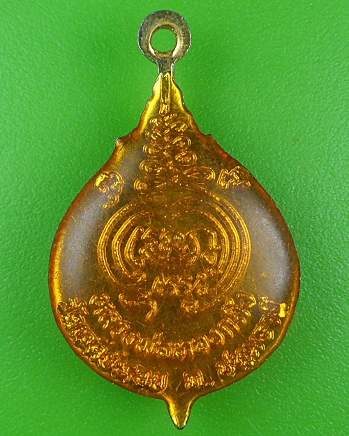 ล็อกเก็ตหลวงพ่อทองกลึง วัดเจดีย์หอย ปทุมธานี .B750.