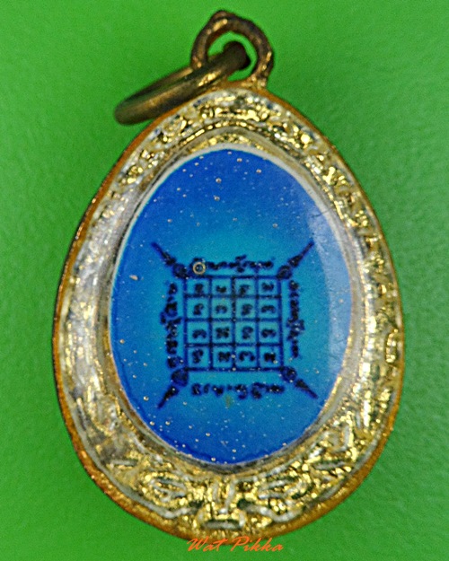 ล็อกเก็ตหลวงพ่อไม วัดป่าหนองช้างคาว อุดรธานี .B751.*