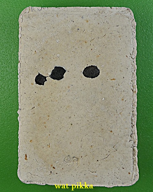 พระสมเด็จหลวงปู่สิงห์ วัดบ้านขี้เหล็ก ศรีสะเกษ .B814.1