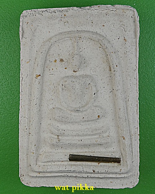 พระสมเด็จหลวงปู่สิงห์ วัดบ้านขี้เหล็ก ศรีสะเกษ .B814.2