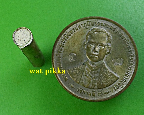 ตะกรุดมหาละลวยอุดผงมหาละลวยใหญ่ หลวงปู่คำบุ วัดกุดชมภู อุบลราชธานี .B842.*