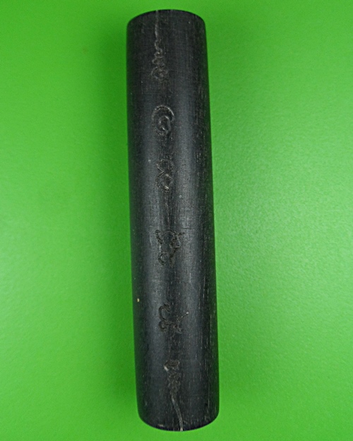 ตะกรุดพญางิ้วดำมหาอุด หลวงปู่สิงห์ วัดบ้านขี้เหล็ก ศรีสะเกษ .B853.