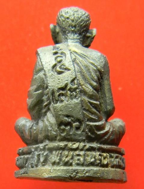 รูปหล่อลอยองค์ หลวงปู่คร่ำ วัดวังหว้า เสาร์5 ปี๓๖ ออกวัดกุฎโง้ง ชลบุรี ตอกโค๊ตใต้ฐาน...เคาะเดียวแดง.